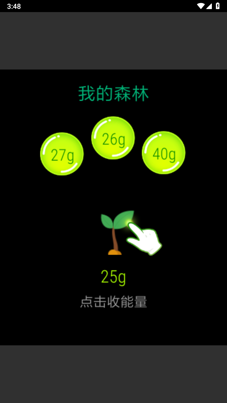 支付寶手表版應(yīng)用程序