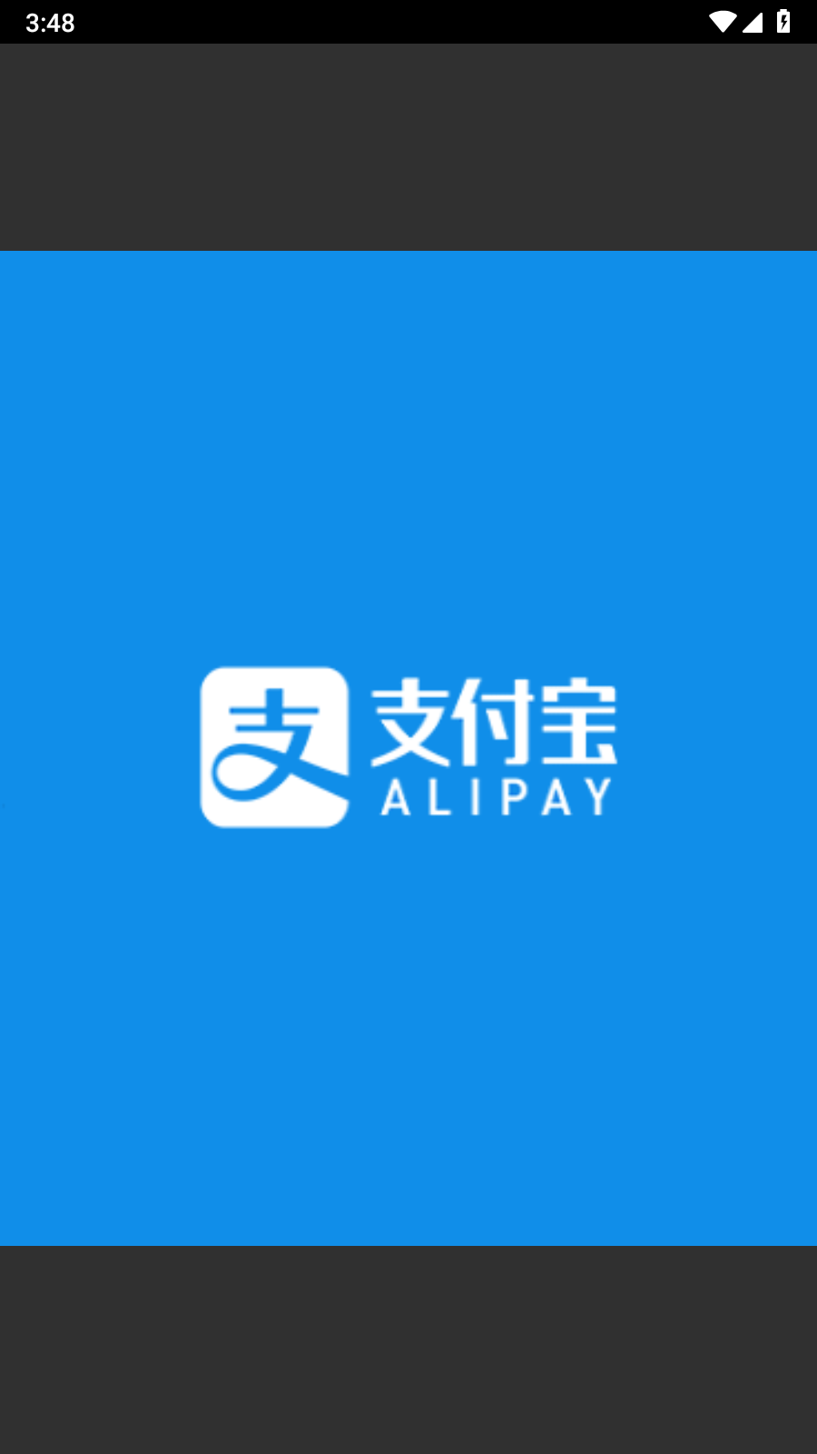 支付寶手表版應(yīng)用程序