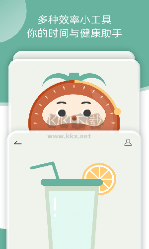 好柿花生APP 3.3.0 更新版