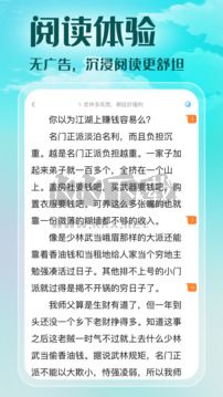 菠蘿包輕小說APP 破解版 v5.0.26