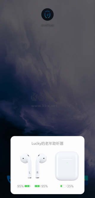 AndPods 免費(fèi)版 v3.4.8 最新版