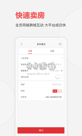 樂(lè)有家APP官網(wǎng) V8.8.3