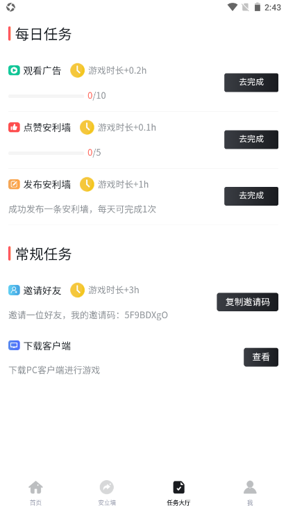 深度游戲DG官方版