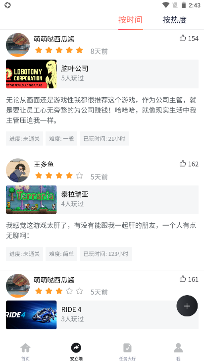 深度游戲DG官方版