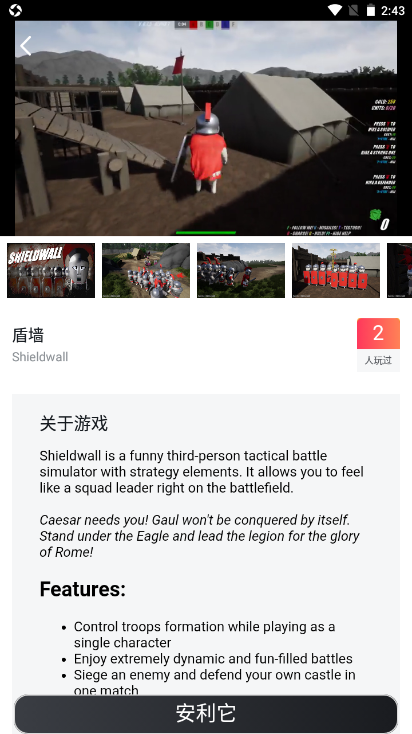 深度游戲DG官方版