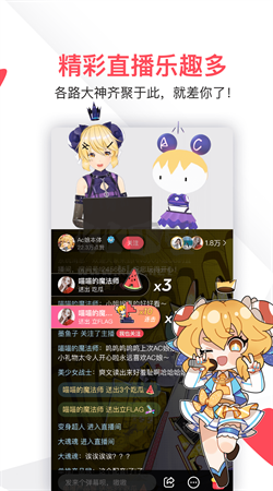 AcFun官網(wǎng)2024最新版 v6.70.3.1290