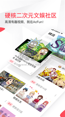 AcFun官網(wǎng)2024最新版 v6.70.3.1290