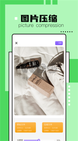 解壓縮精靈app官方版 v1.1
