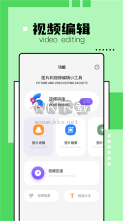 解壓縮精靈app官方版 v1.1