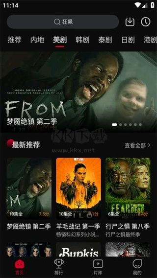 雙魚視頻App官網(wǎng)2024版 v3.8.8