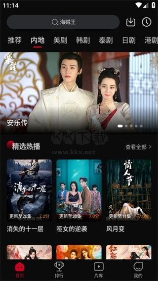 雙魚視頻App官網(wǎng)2024版 v3.8.8