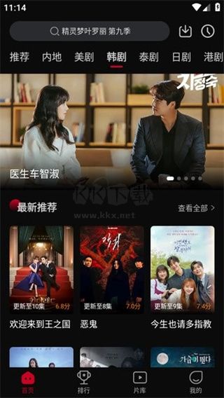 雙魚視頻App官網(wǎng)2024版 v3.8.8