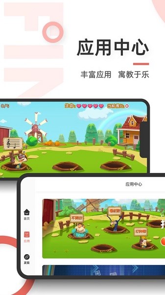 官方版Granfind智慧鋼琴App