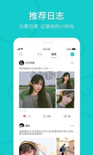 L官方版 5.36.1