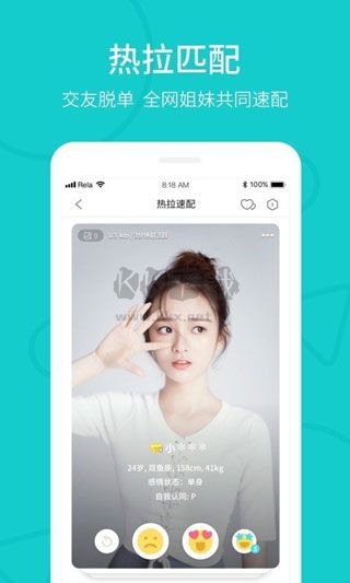 L官方版 5.36.1