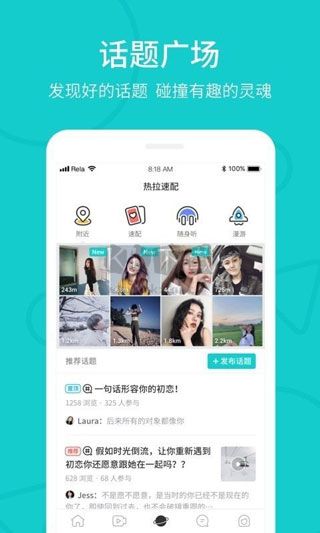 L官方版 5.36.1