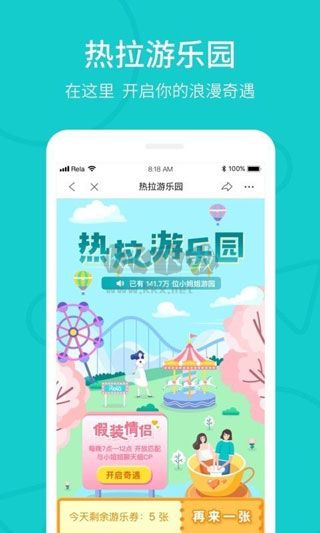 L官方版 5.36.1