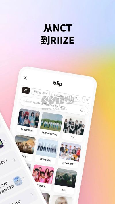 Blip軟件 4.11.1 最新版