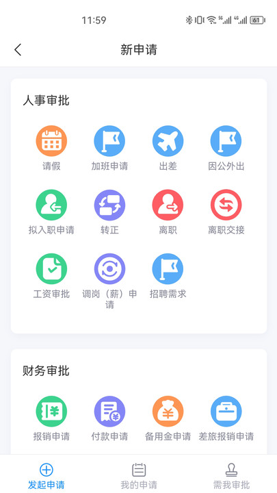 中瑾科技評估管理平臺