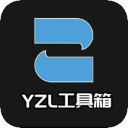 yzl工具箱應(yīng)用程序最新版本 v7.7