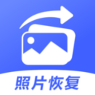 獅子照片恢復(fù)專家app官方最新版本 v1.1
