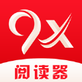 9x閱讀器安卓官方版 v2.0