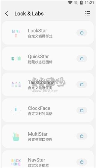 SAM Helper 官方版 2.8 最新版