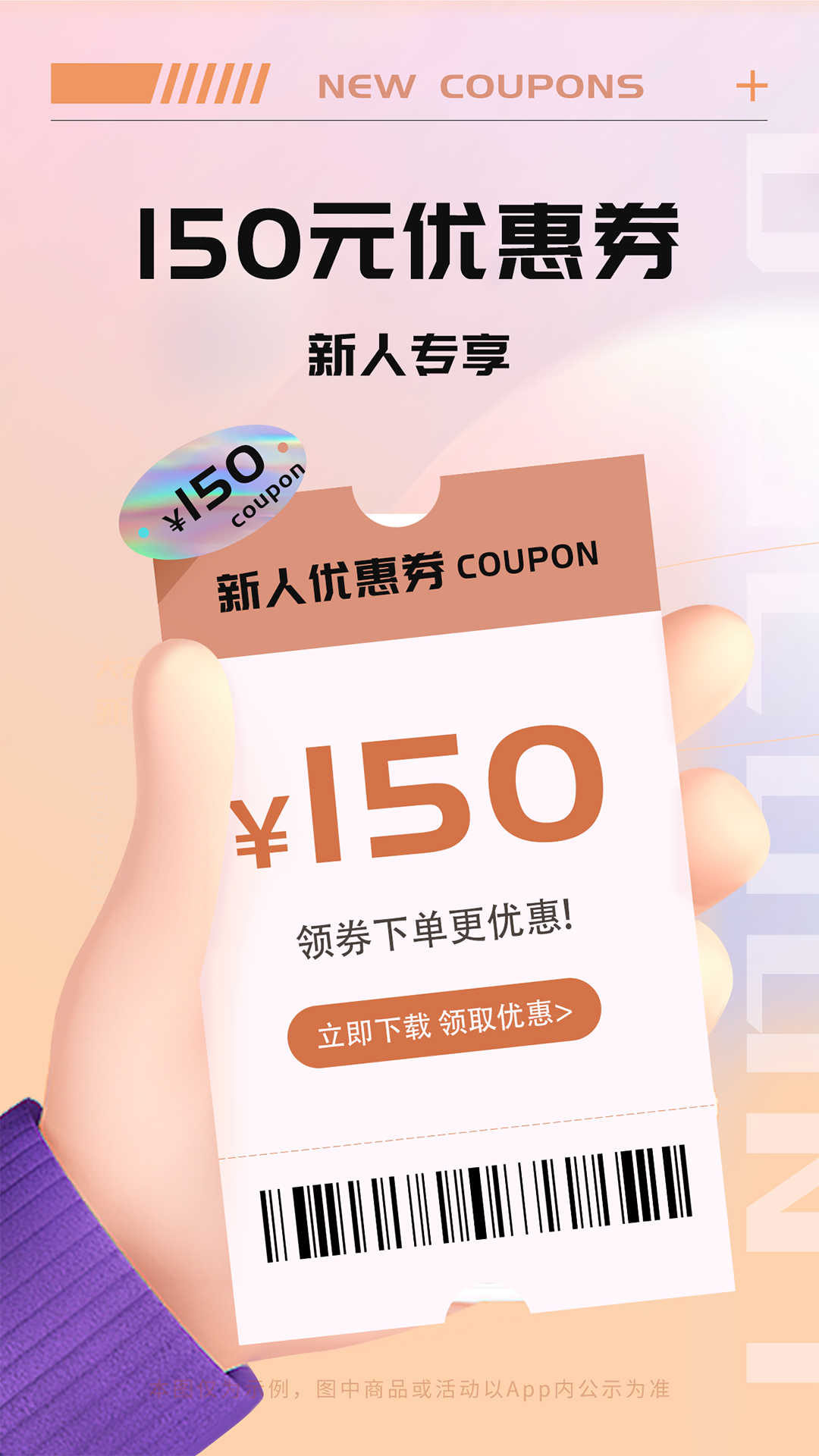 Tikcake蛋糕正版應(yīng)用