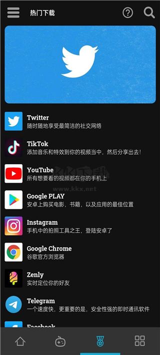 Uptodown應(yīng)用商店安卓 v5.18
