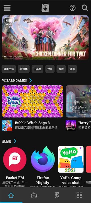 Uptodown應(yīng)用商店安卓 v5.18