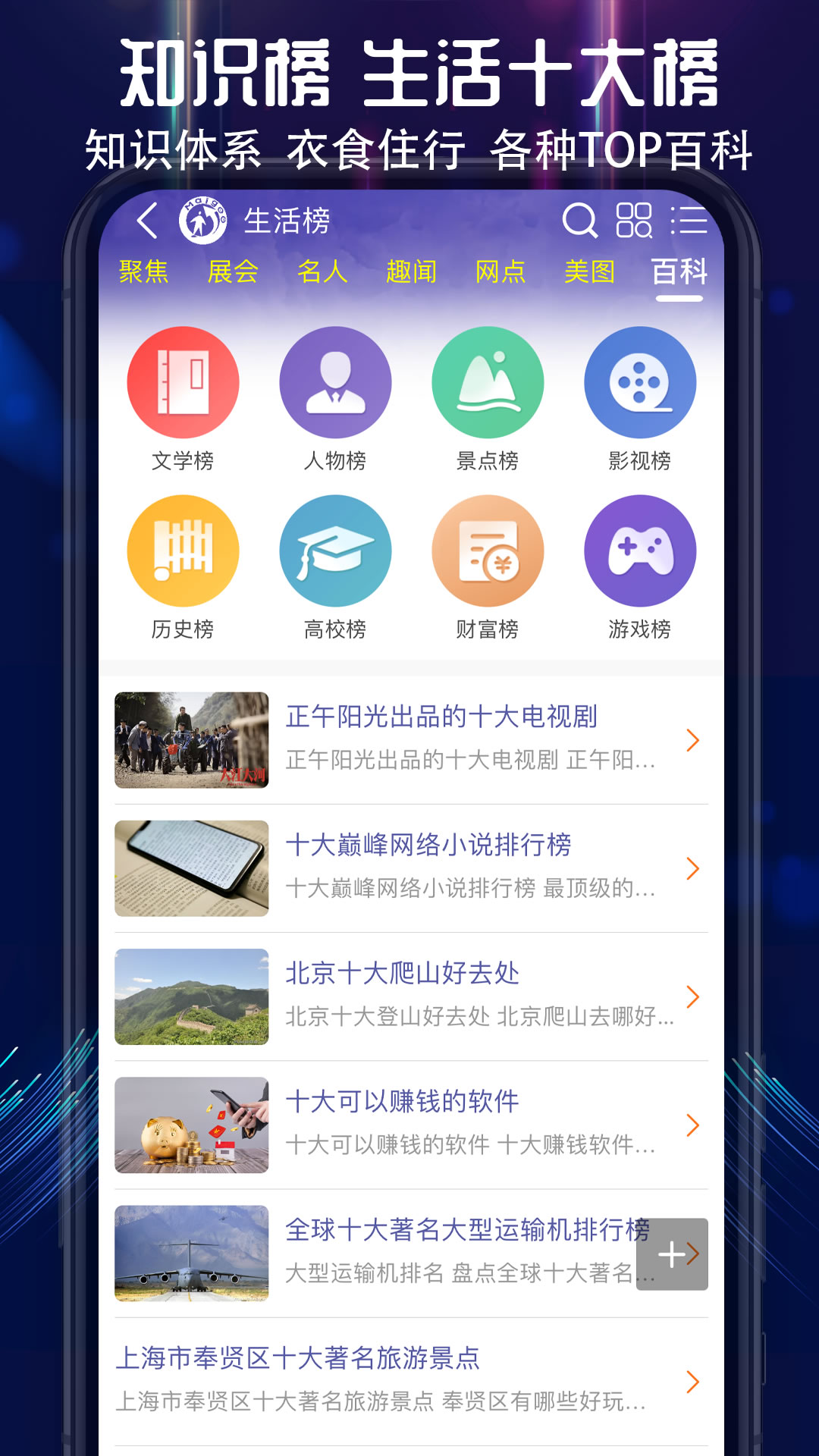 買購網(wǎng)官方應(yīng)用程序