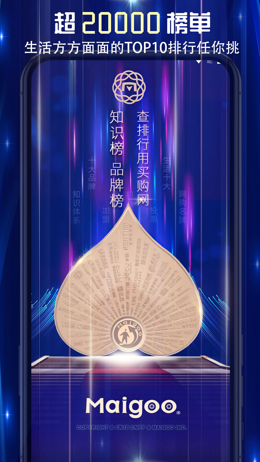 買購網(wǎng)官方應(yīng)用程序