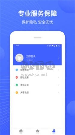 獅子照片恢復(fù)專家app官方最新版本 v1.1