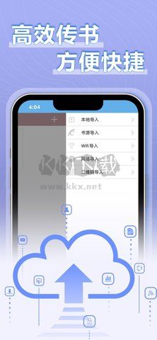9x閱讀器安卓官方版 v2.0