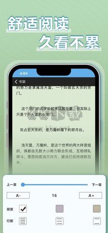 9x閱讀器安卓官方版 v2.0