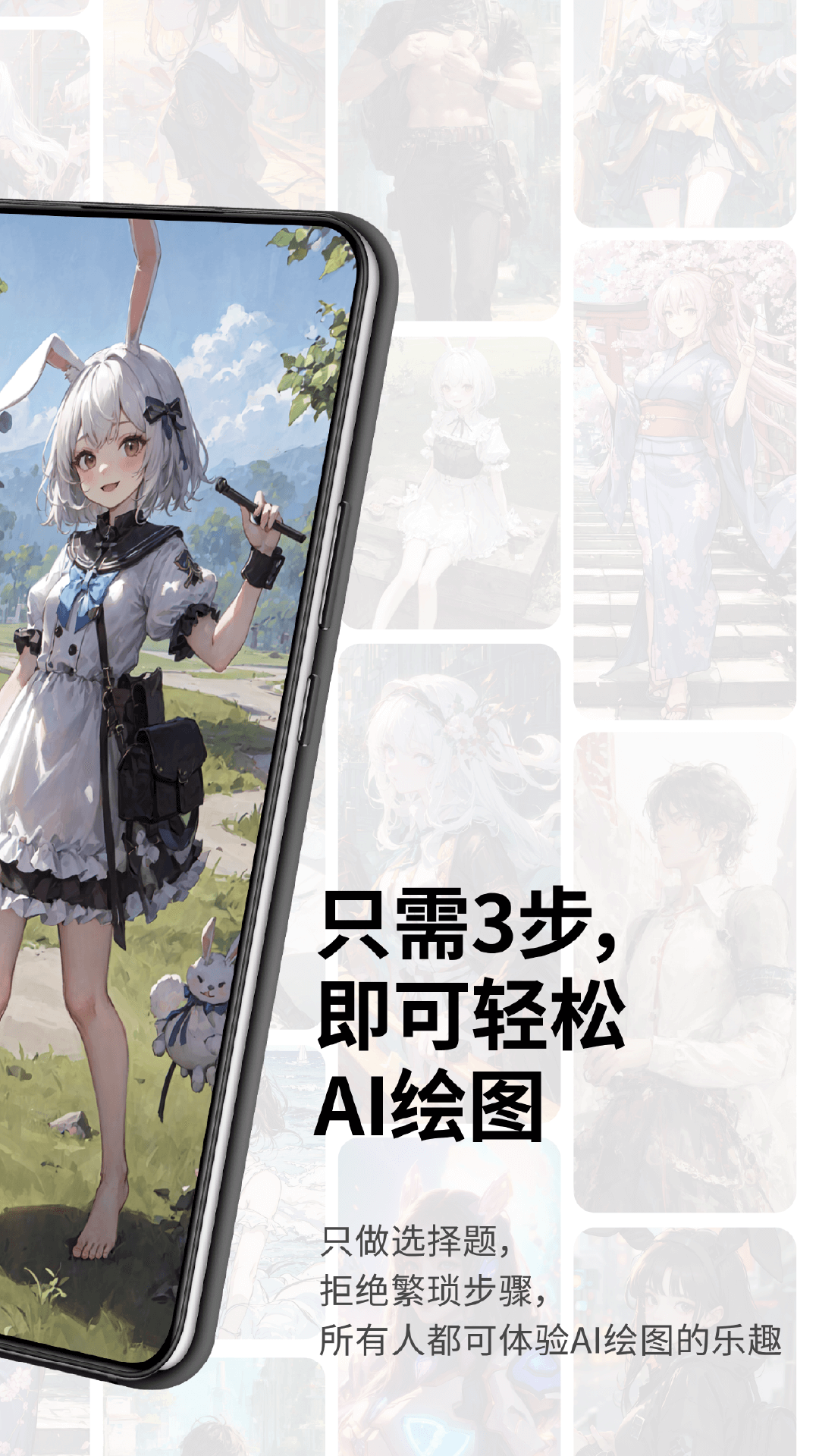 Pofi AI繪畫軟件正式版