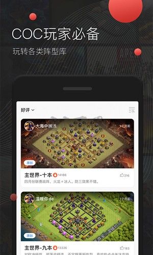 掌游寶APP游戲社區(qū)官方版 v2.9.9