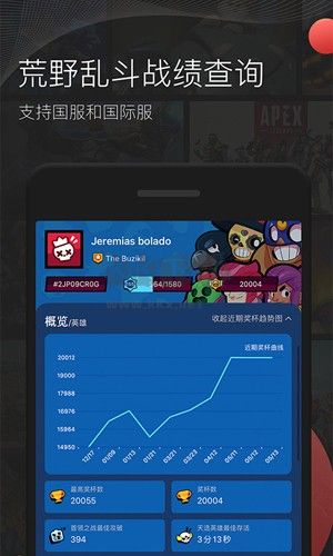 掌游寶APP游戲社區(qū)官方版 v2.9.9