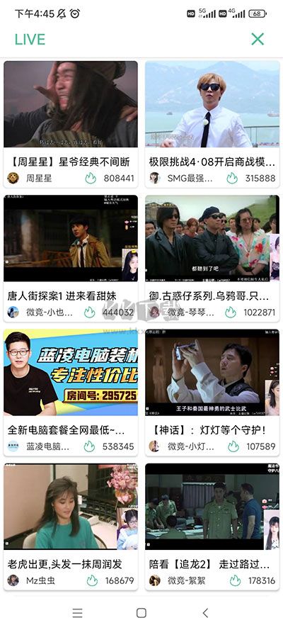 開端App 2.3.0 官方最新版