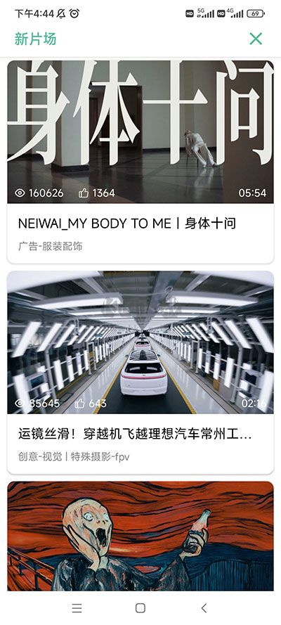 開端App 2.3.0 官方最新版
