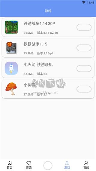 鐵銹盒子App 3.9.8 最新版