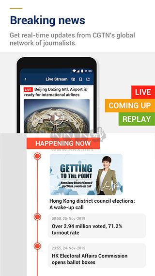 CGTN手機app 6.1.0 最新版