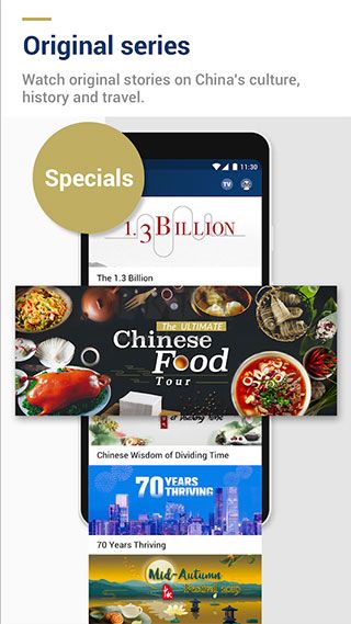 CGTN手機app 6.1.0 最新版