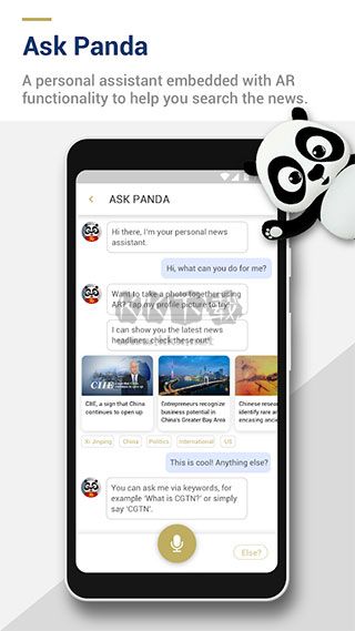 CGTN手機app 6.1.0 最新版