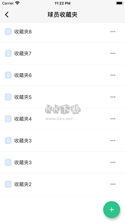 大眾評球app 3.7.0 官方最新版
