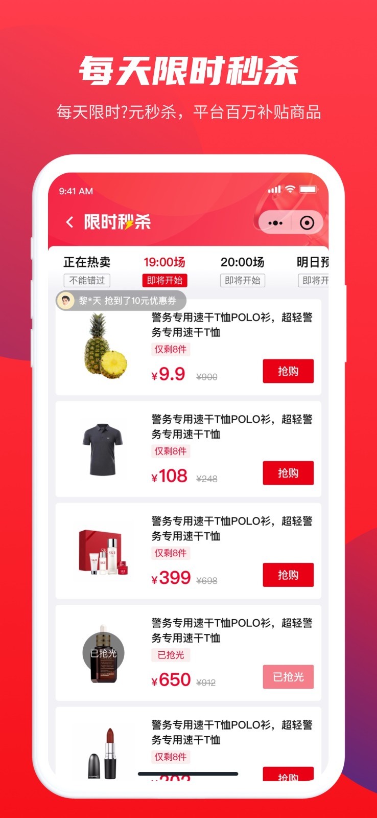 警網(wǎng)優(yōu)選官方應(yīng)用版