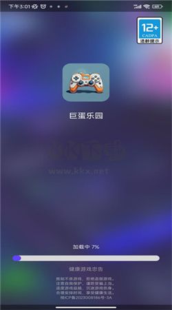 巨蛋樂園安卓最新版 v1.1.5