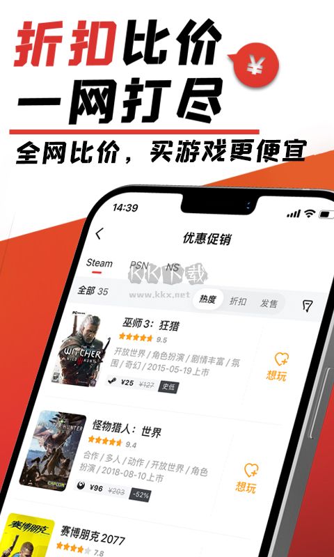游民星空APP官方版 v6.18.0
