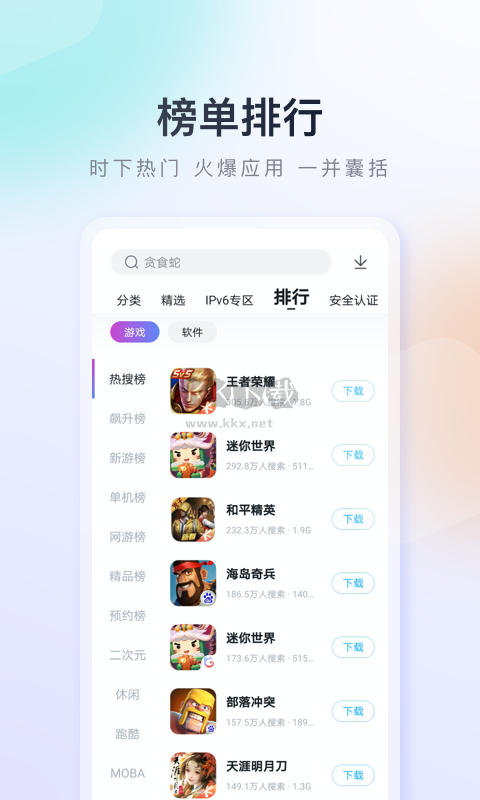 百度手機(jī)助手官方最新版 v9.6.2.3