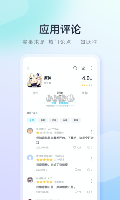 百度手機(jī)助手官方最新版 v9.6.2.3
